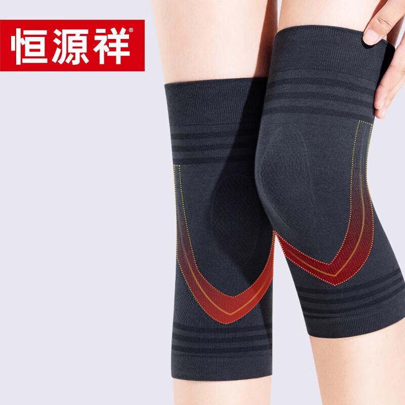 Hengyuanxiang Wool Knee Pads One Size Fits All