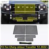Car Ect Screening Mesh Front Grille Ert Net Protective Auto Accessories Fit For Chery Jetour Traveller T2   2024