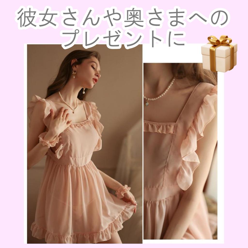 Naked Apron Cosplay Extreme Maid Clothes Costume Lingerie Babydoll [SCGEHA] See-Through (Pink)