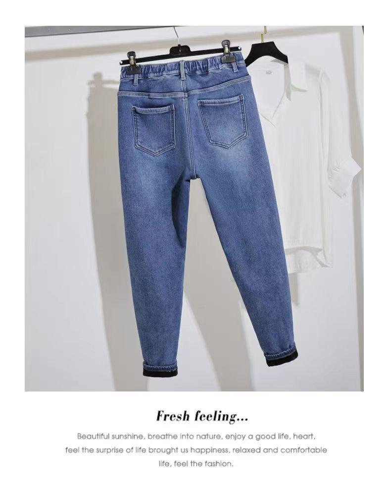 Plus Size Women's Fleece-Lined High Waist Jeans: Slimming, Loose Fit, Wide Hips, Thick Legs, Harem Style.