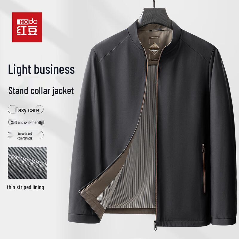 Hodo Men's Stand Collar Business Casual Jacket
