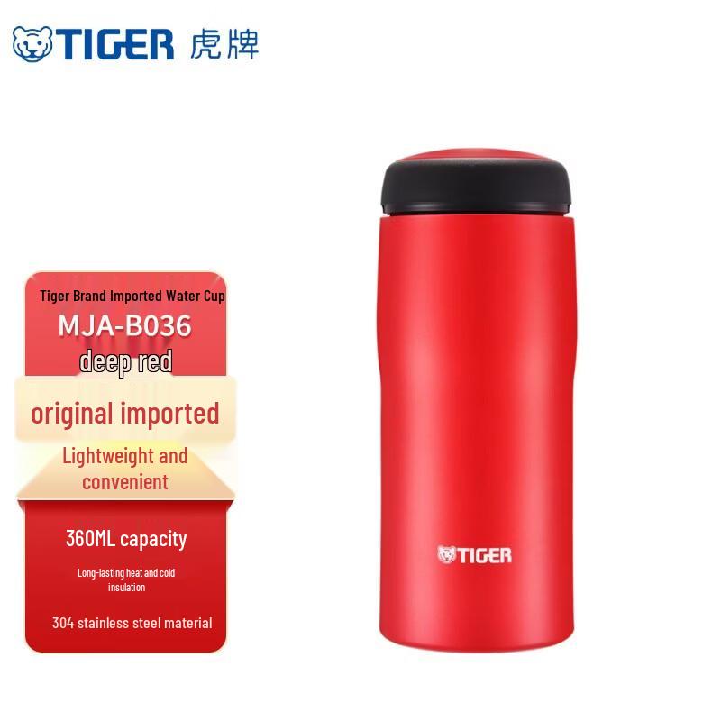 Tiger Stainless Steel Insulated Water Bottle