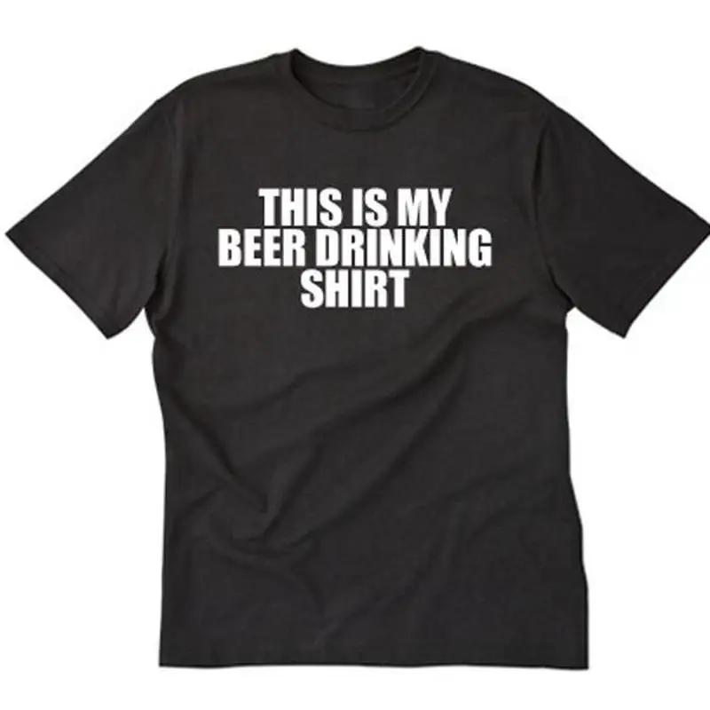 This Is My Beer Drinking T Shirt Funny Brewfest Bar Party Brewer