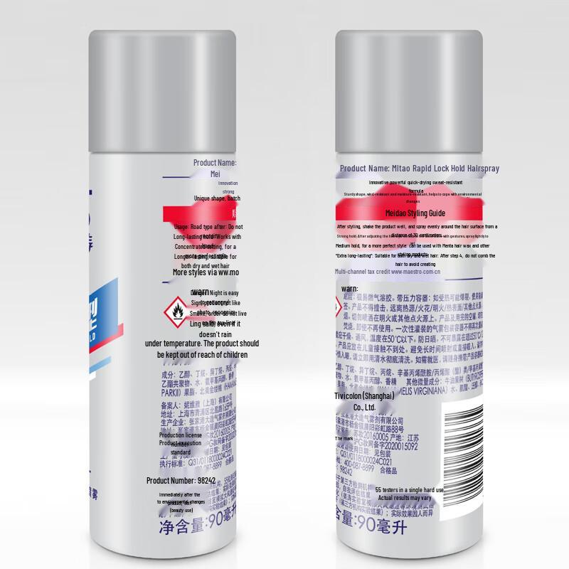 Meitao Rapid Lock Styling Hair Spray