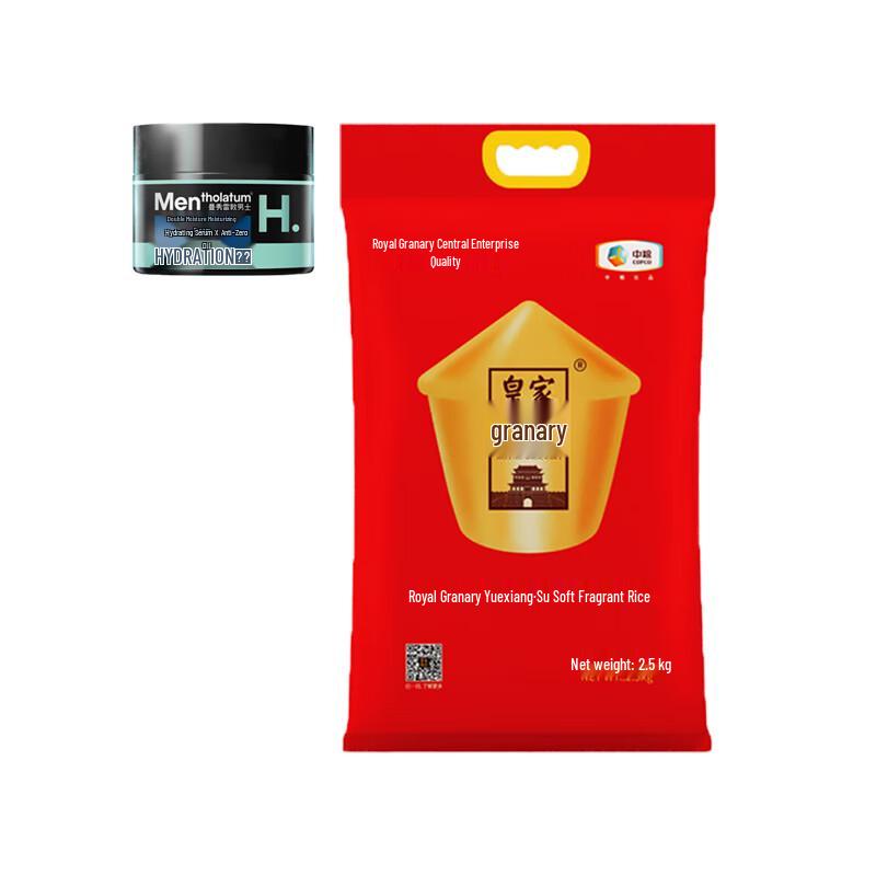 

Mentholatum Men s Hydrating Cream & COFCO Rice Bundle