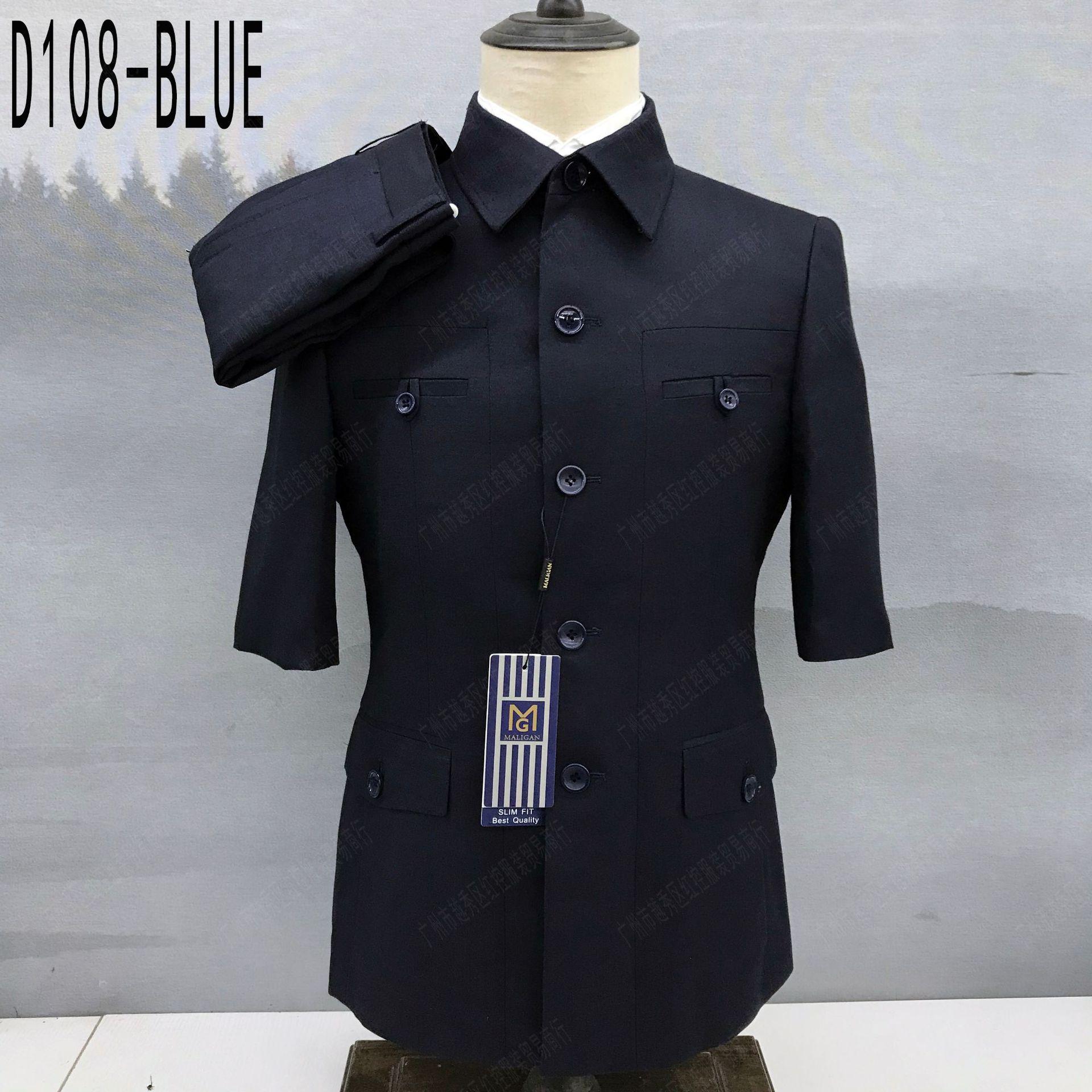 

ARARE Men s Slim-Fit Short-Sleeve Suit & Trousers Set for Spring/Summer. 62/46 6XL EU