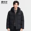 Men's Hooded 90% Duck Down Jacket