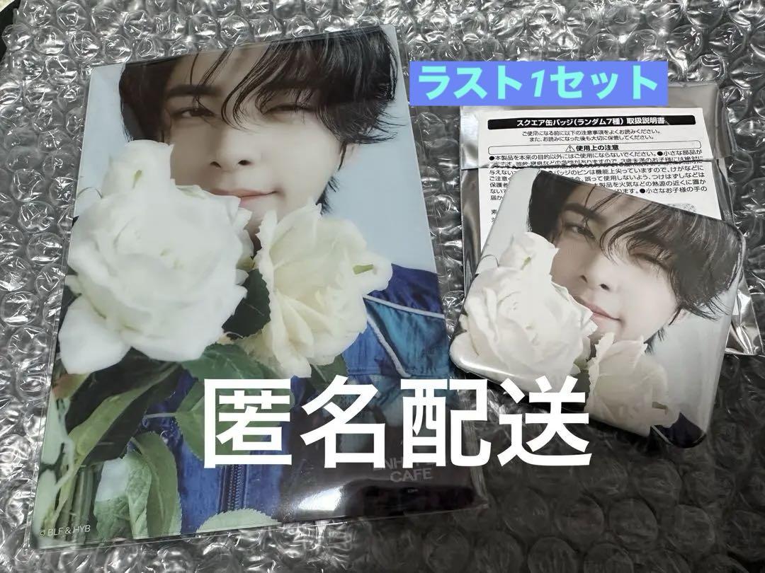 

[Б/У] ENHYPEN CAFE Yoi Джейк Прозрачная карточка Квадратный значок