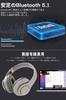 Wireless Bluetooth Low Lightweight and 40mm HD Driver Instructions for Web and Zoom Calls 5.3 Over-Ear Headphones, Latency, Closed-Back Design,