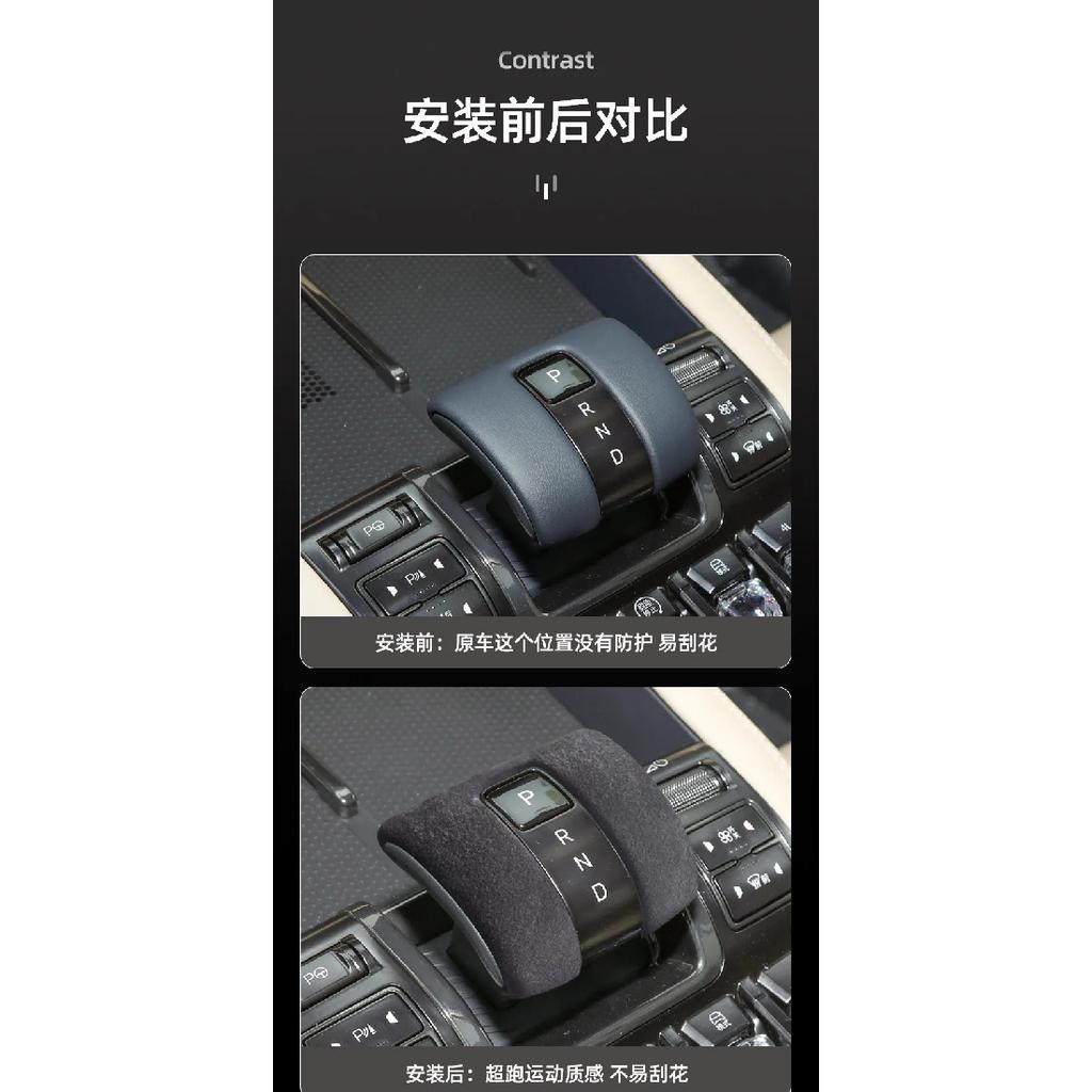 Gear Cover For BYD Denza B5/B8 /Formula Leopard 5/8 Shift Knob Interior Modified Fur Cover Soft and comfortable feel
