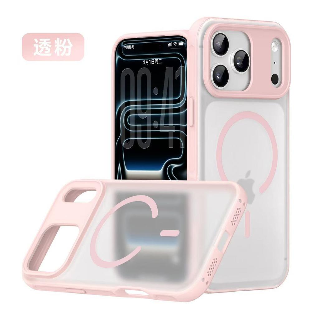 Applicable iPhone17ProMax Elfa Magnetic Bracket Mobile Phone Case Suction Apple 16Pro Frosted Protective Case