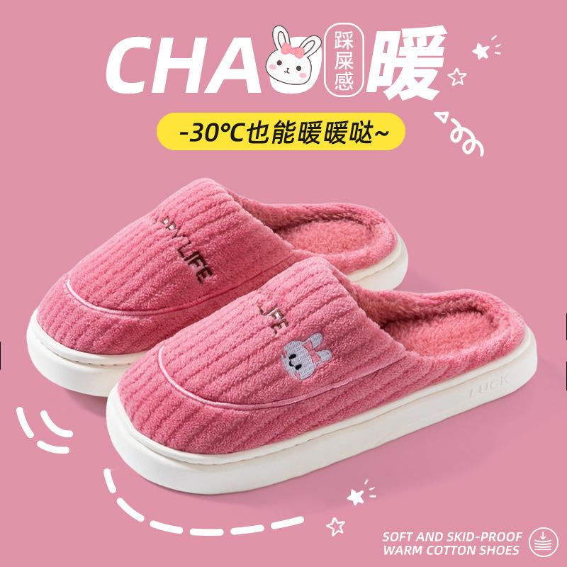 Bawełniane kapcie Cixi na wiosnę, jesień i zimę, domowe, wewnątrz, antypoślizgowe, buty poporodowe, gruba podeszwa, ciepłe, dla pary