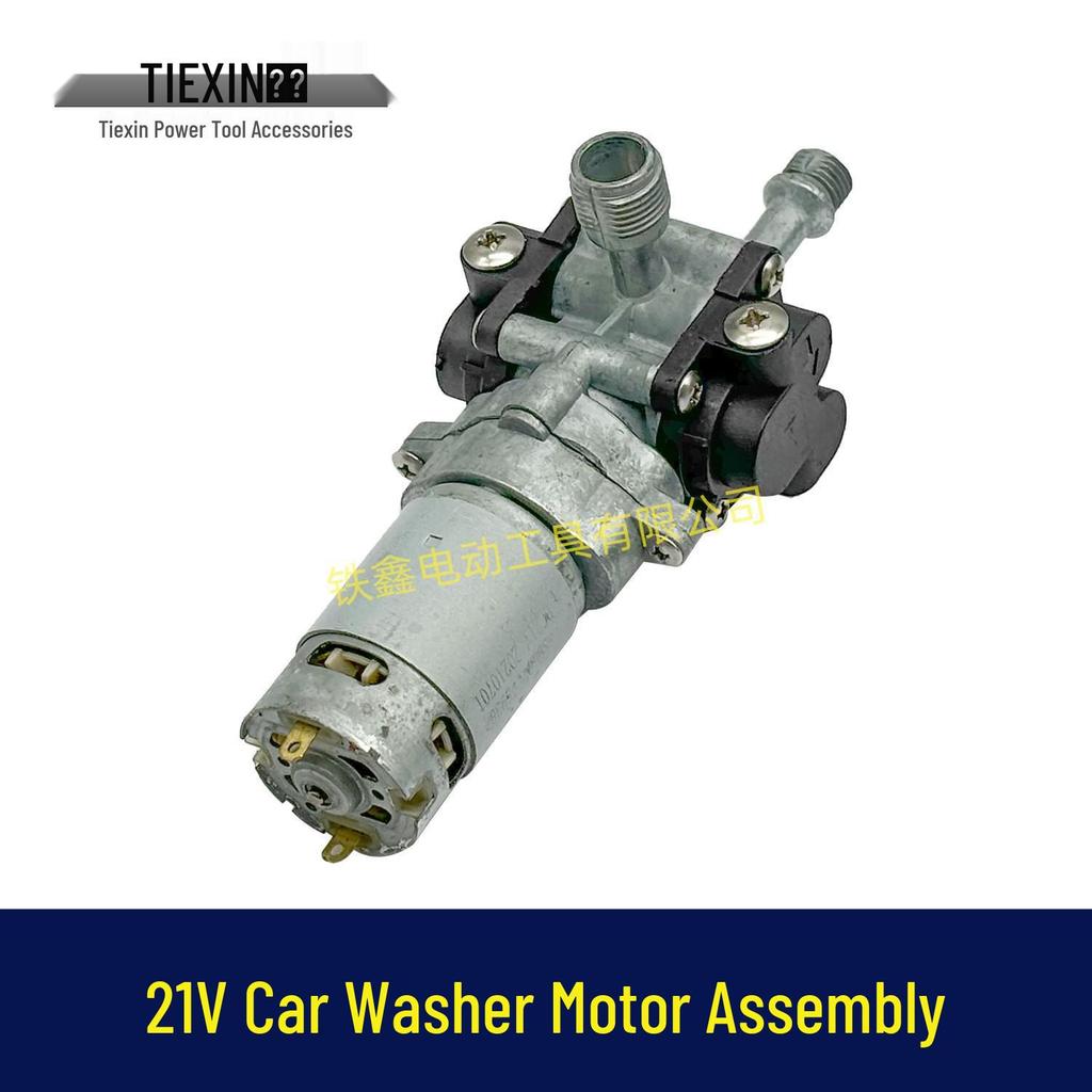 21V Aluminiumlegierung Hochdruck kabelloser Autowäscher Pumpenkopf mit Wasserpistolen Zubehör