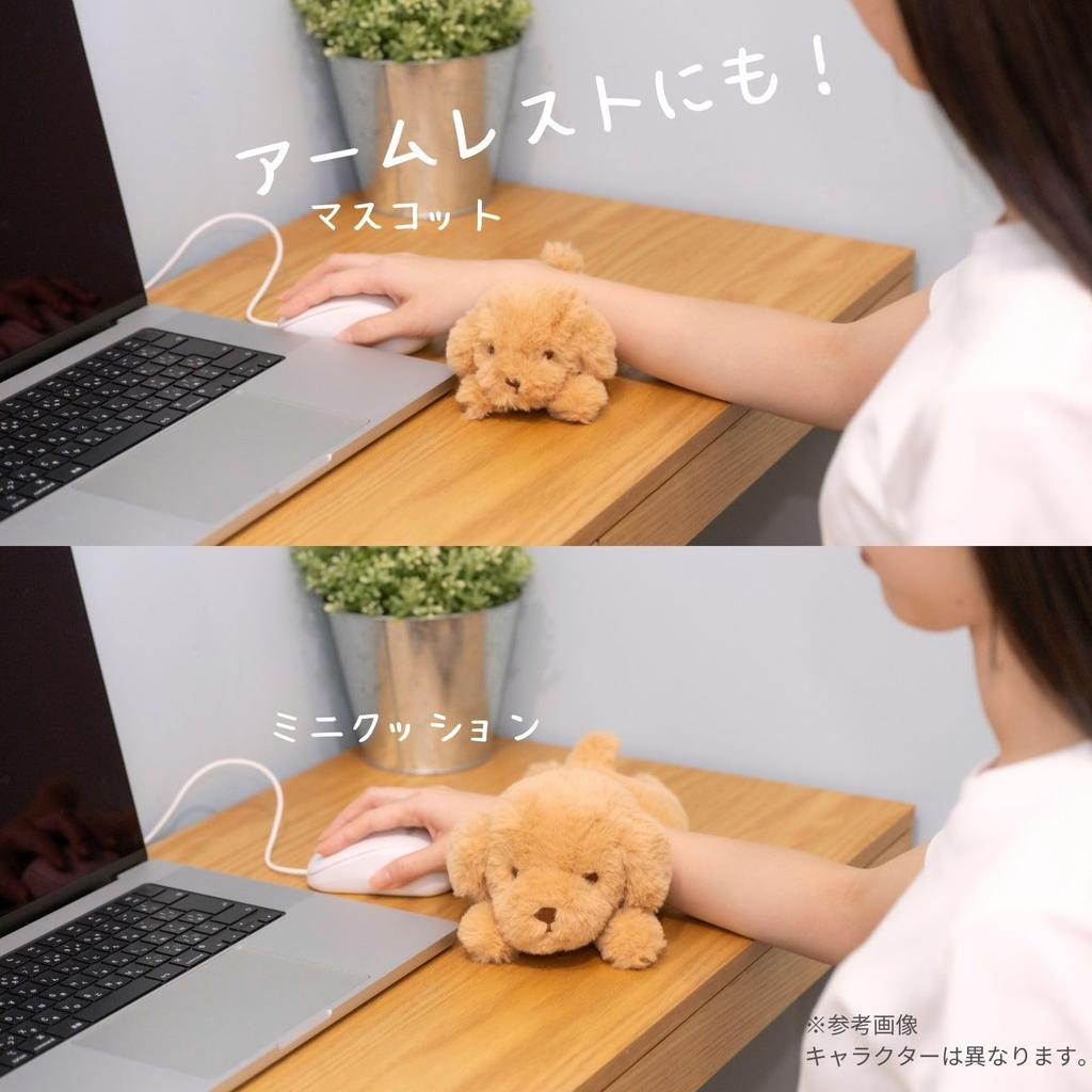 Livheart Maskottchen Kutattobiyori Chihuahua Länge Hund Flauschige Armlehne Plüschtier (insgesamt ca.. 20 cm) 27109-72