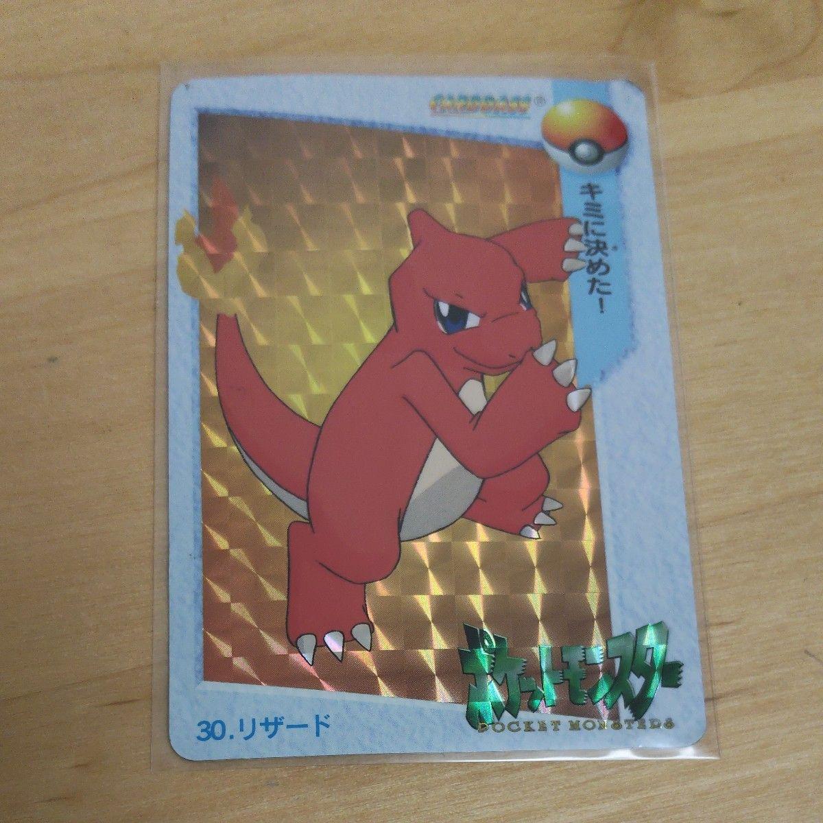 Used Pokemon Carddass Lizard Kira Card