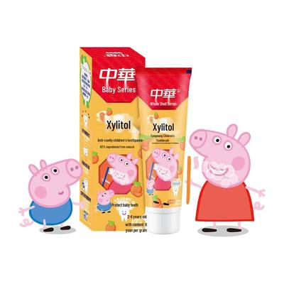 Zhonghua Kids Orange Anti-Cavity Toothpaste