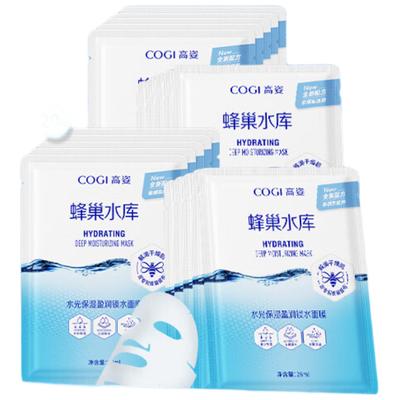 Gaozi Honeycomb Hyaluronic Acid Hydrating Face Mask