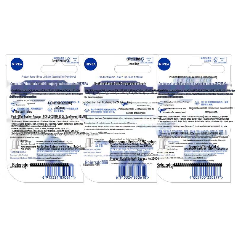 NIVEA Lip Balm
