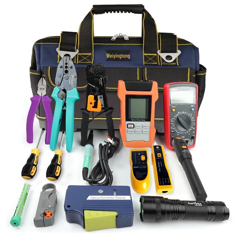 Wei Ying Tong 15-Piece Fiber Optic Network Maintenance Tool Kit
