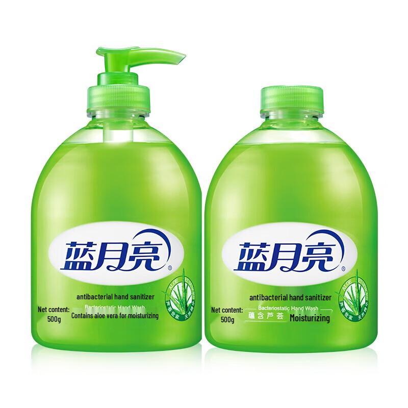 

Blue Moon Aloe Antibacterial Hand Wash Set