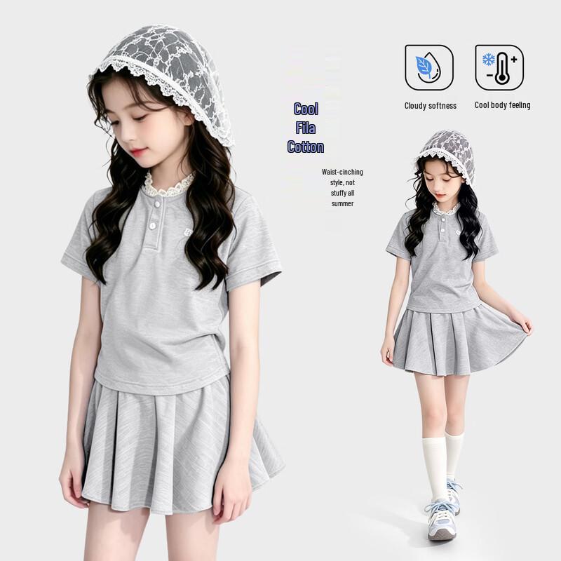 Tutu Little Elephant Girls Lace Hooded Short Sleeve & Skirt Set 120 серый