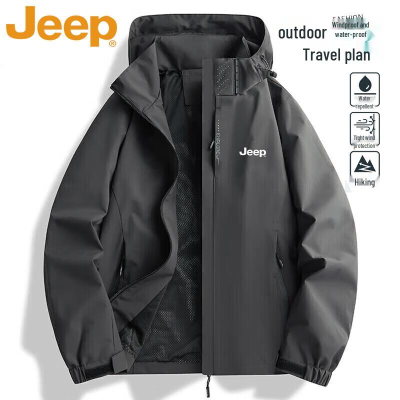 Jeep Men's Hooded Windproof Waterproof Outdoor Jacket