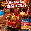 Hyack Finger Flicking Machine Party Toy Compact Battery Operated Mission Card