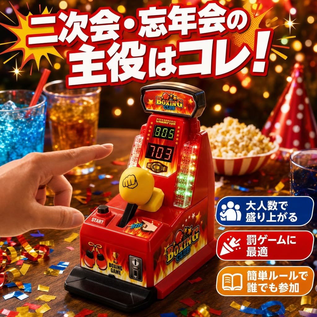 Hyack Finger Flicking Machine Party Toy Compact Battery Operated Mission Card