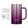 Thermos Vacuum Insulated Mug 720ml Purple Dishwasher Safe Thermos Flask Construction Keeps Hot and Cold Beer Mug PL JDK-721C