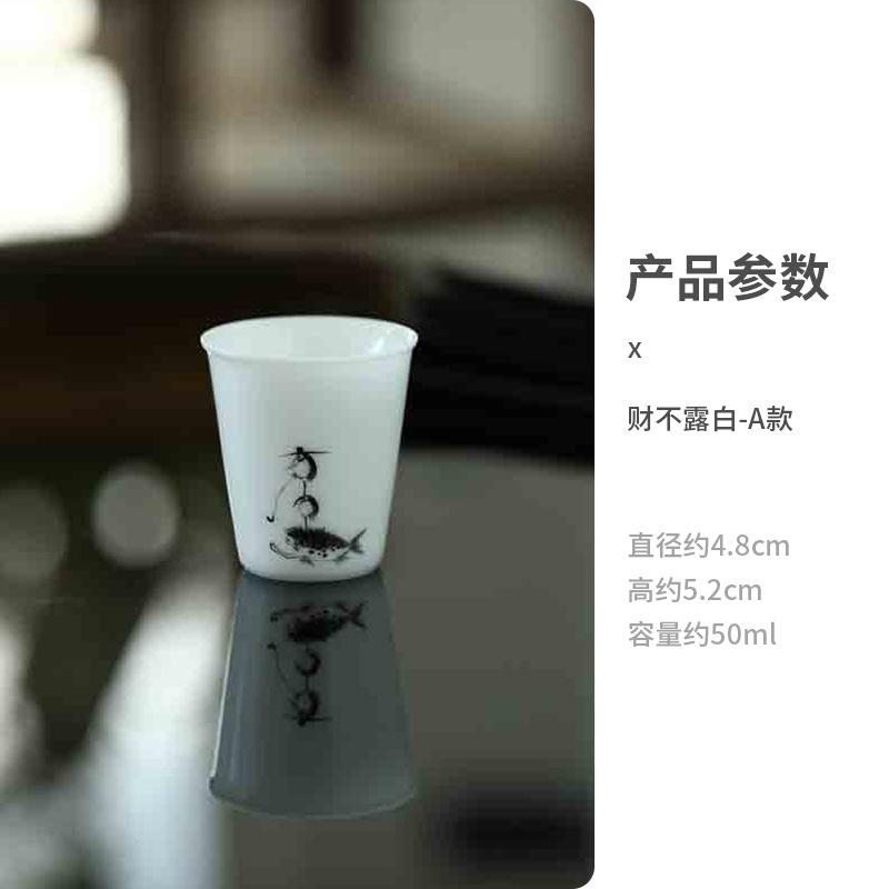 50ml Hand-painted Fish Play Teacup Dehua White Ice Seed Jade Porcelain Smell Cup Master Cup Meditation Cup Mugs Kung Fu Teaset