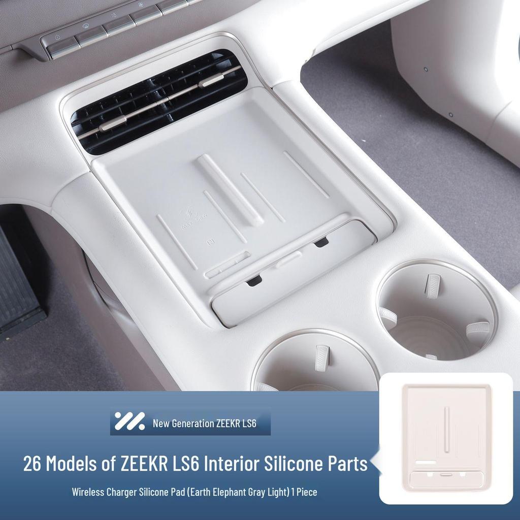 Silikonpad für IM Motors LS6 Mittelkonsole Kabelloses Ladegerät - Innenraum-Upgrade-Schutz für 26 Modelle