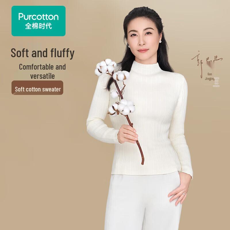 

Purcotton Ветрозащитный Бесшовный Хлопковый Термотоп L