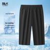 Baleno Men's Lightweight Ice Silk Athletic Shorts