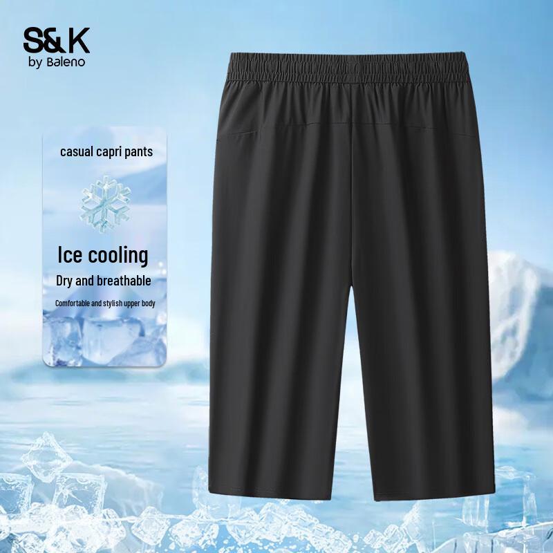Baleno Men's Lightweight Ice Silk Athletic Shorts