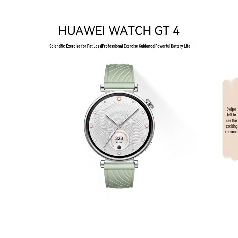 HUAWEI WATCH GT4 Smartwatch (CN version)