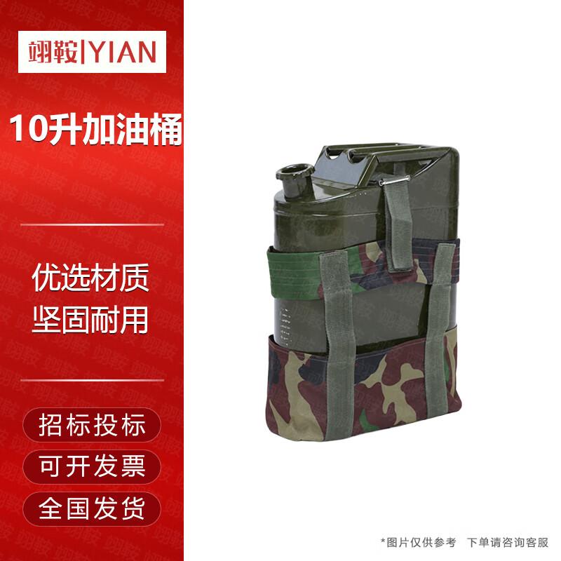 Forest Fire Fighting & Emergency Tools