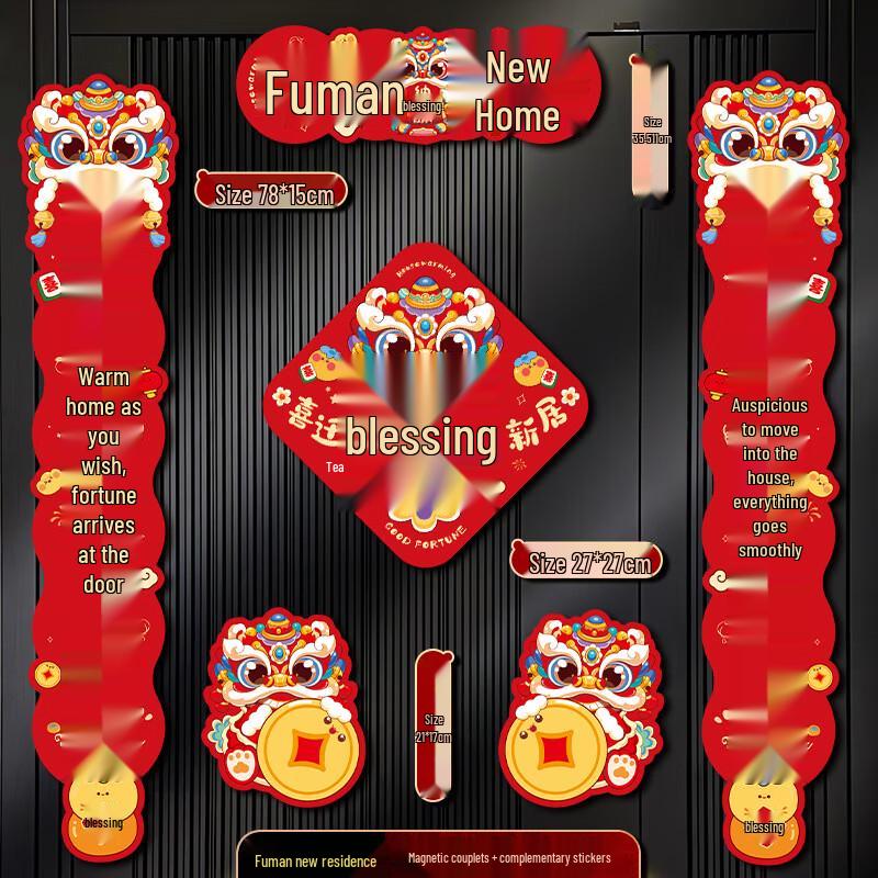 Magnetic Cartoon Door Couplets Decor Set