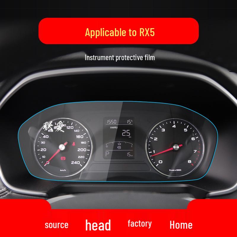 Roewe RX5 Navigation & Central Screen Protector (25 Models)