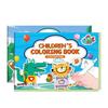 Baby Coloring Books Animals Drawing Toy Children's Drawing Book  Home Activity