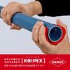 KNIPEX KNIPEX pipe cutter BIX 9022-10BK