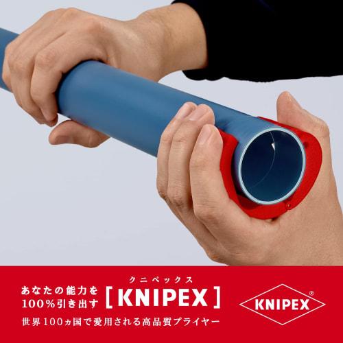 KNIPEX KNIPEX pipe cutter BIX 9022-10BK