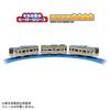 Takara Tomy Plarail Your Town Hero Series E233 Series Nambu Line Train Toy 3 and (Ages up)