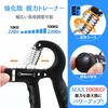 Enhanced Grip Adjustable Hand Gripper for Grip Strength and Forearm Muscle Stress Rehabilitation Comfortable Ergonomic Grip Strength Enhancer Trainer,