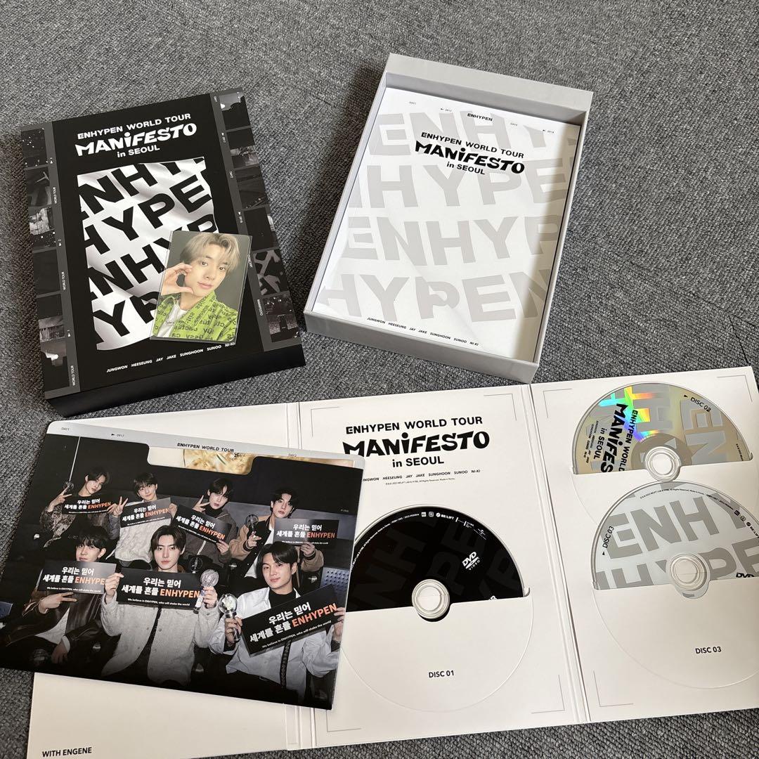 

[USED] ENHYPEN WORLD TOUR MANIFESTO Jake