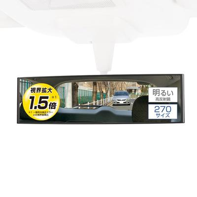 CARMATE Car Rearview Flat High Reflection M52 Mirror, Mirror, Bright, Mirror, 27cm,
