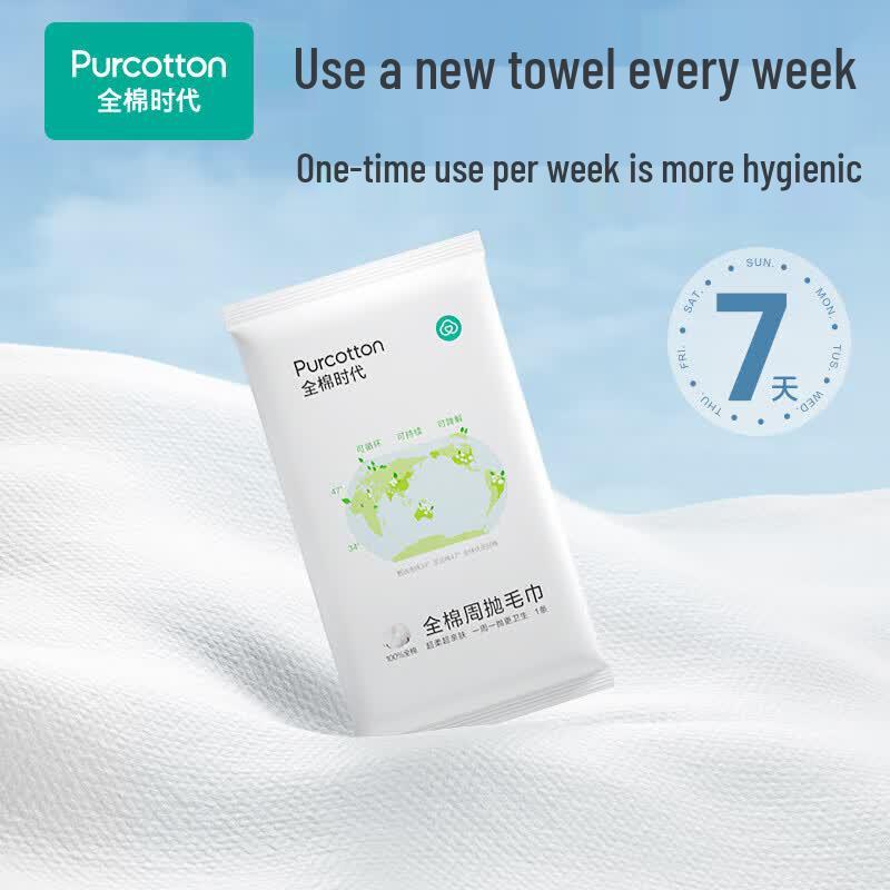 All Cotton Disposable Travel & Home Towels, Individually Wrapped (5-Pack)