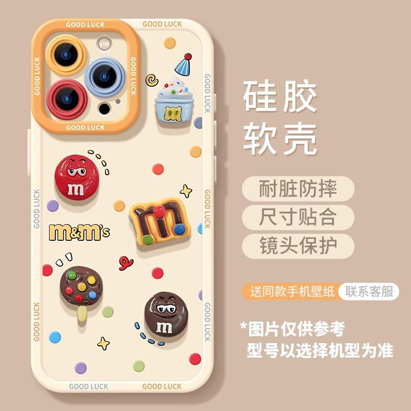 Polka Dot M Bean Apple iPhone 17 Pro Max Phone Case New 17 with Lanyard 17 Pro Cartoon Air Soft Case iphone 11