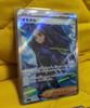 of Pokemon Cards Omodaka Unlimited [Set 9] - (Sagittaria trifolia) - Collection/Bulk Sale/SR/R