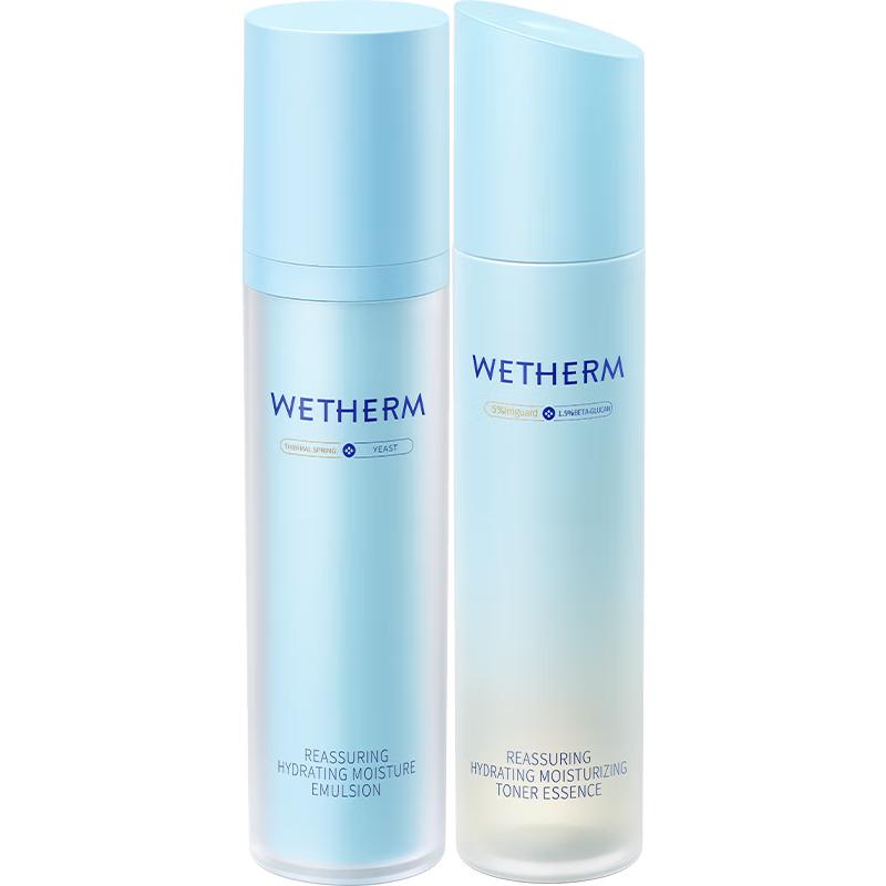 

Wen Biquan Soothing & Hydrating Skincare Set