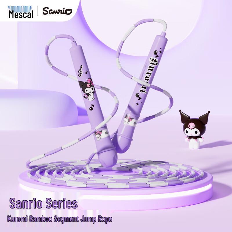 Mesuca Kids Cartoon Bamboo Section Jump Rope
